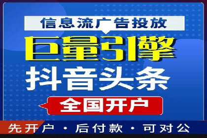 实战案例分析：如何通过竞价推广公司提升转化率