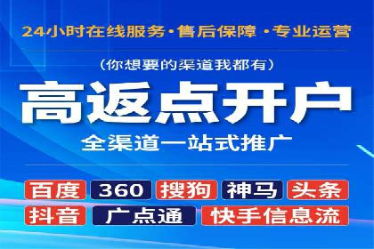 案例解读：百度竞价推广运营助力中小企业快速崛起