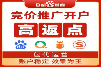 案例分析：SEM托管为企业打造精准营销方案