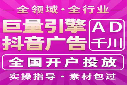行业领先企业的SEM推广代运营实战经验