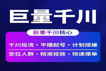 新闻APP信息流运营的个性化推送实践