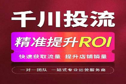 广告投放中信息流优化的关键因素与策略